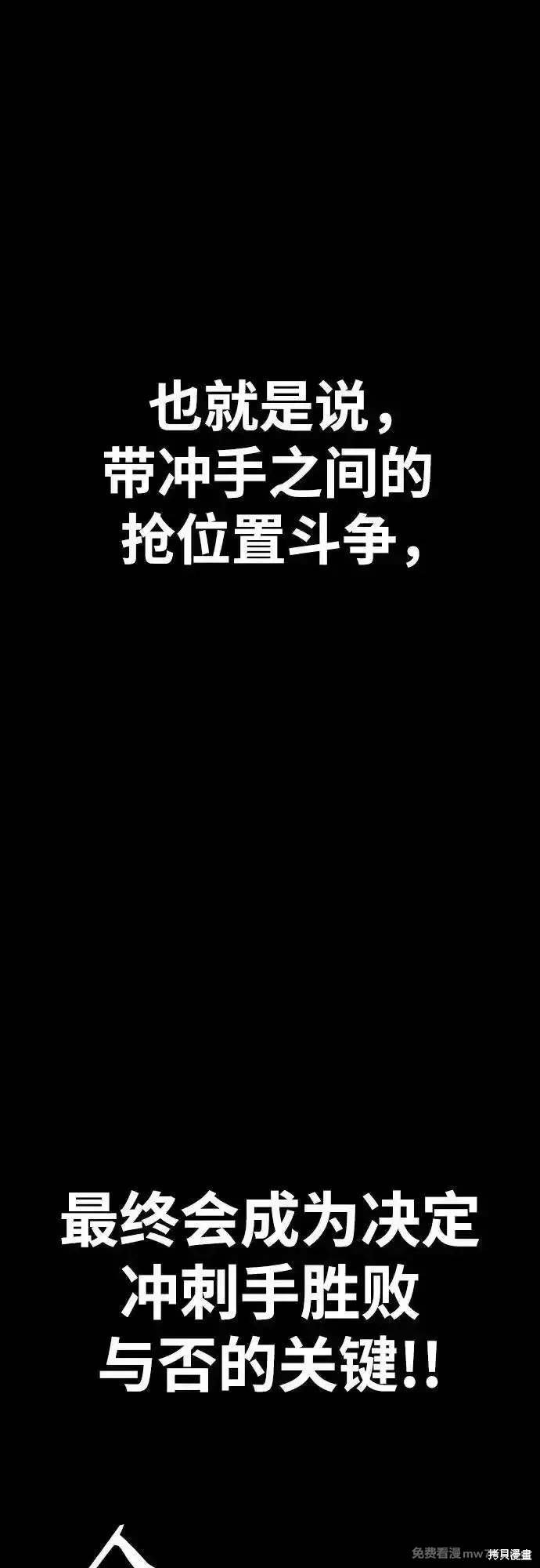 第4部125话