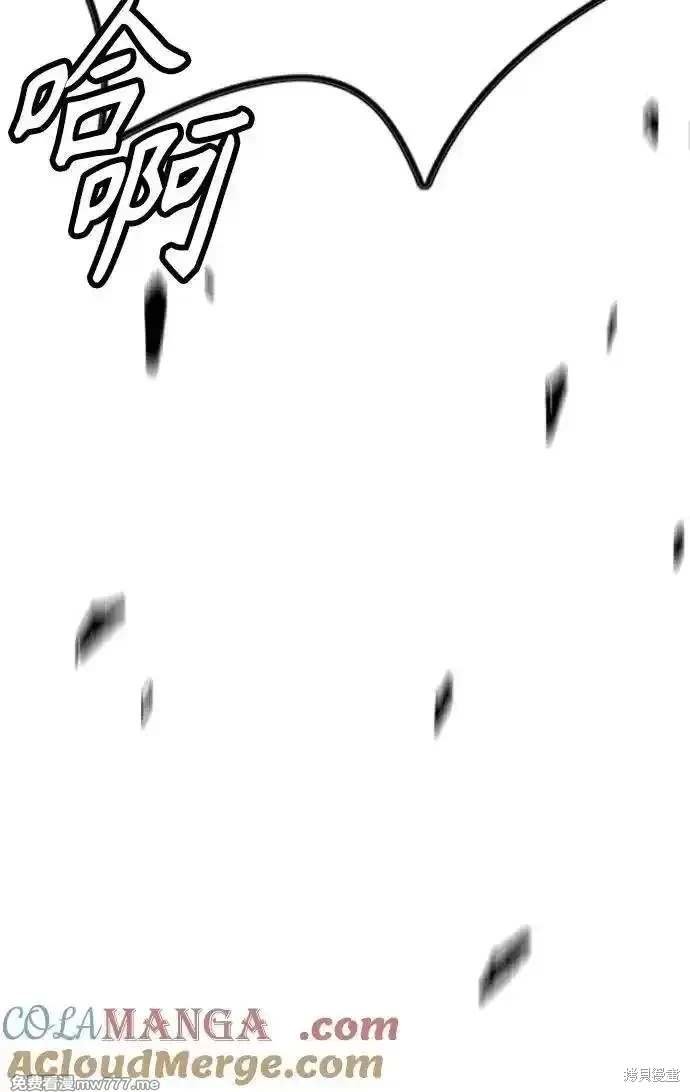 第4部125话