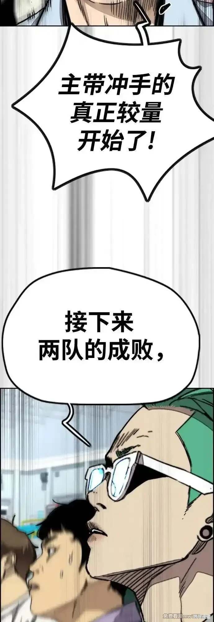第4部125话