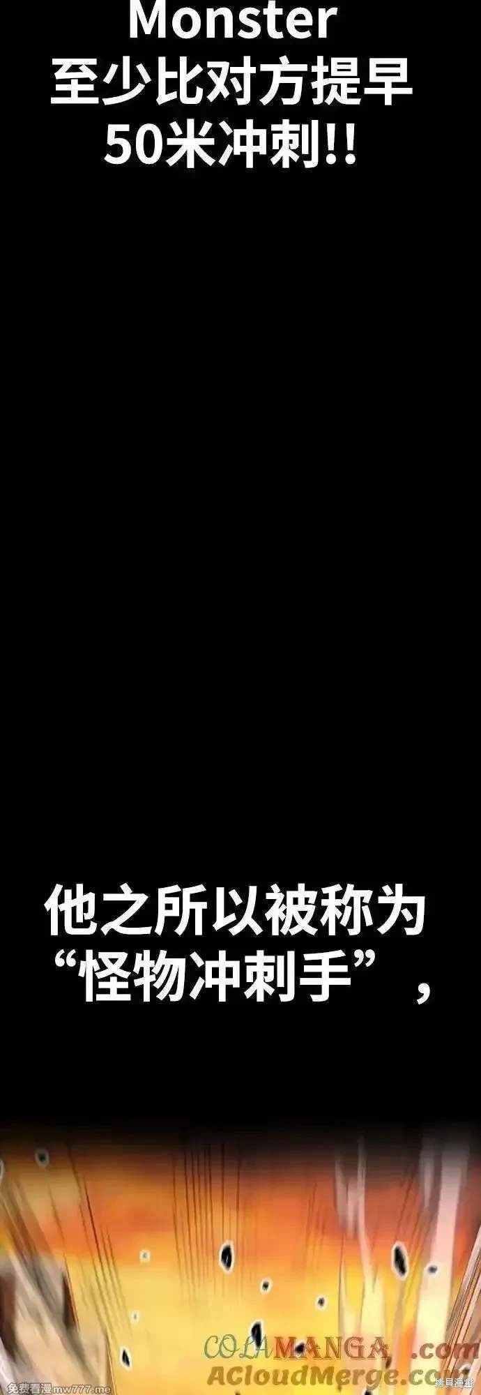 第4部125话