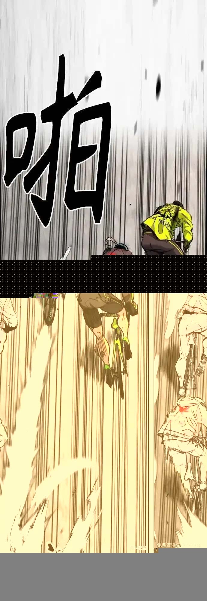 第4部125话
