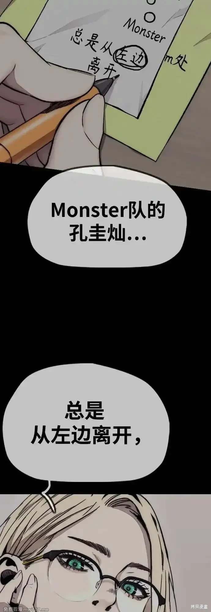 第4部125话
