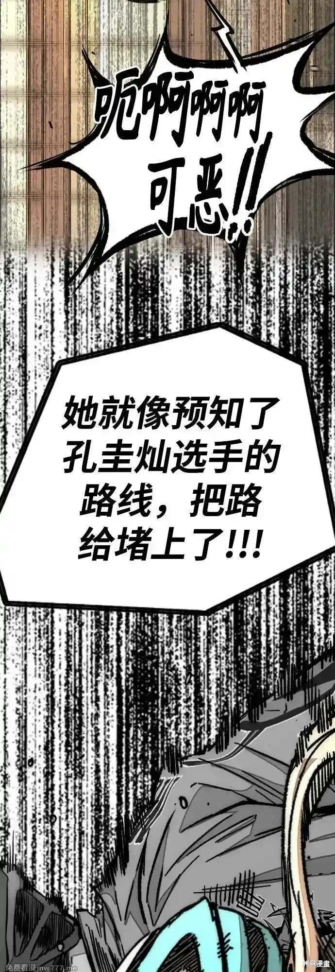 第4部125话