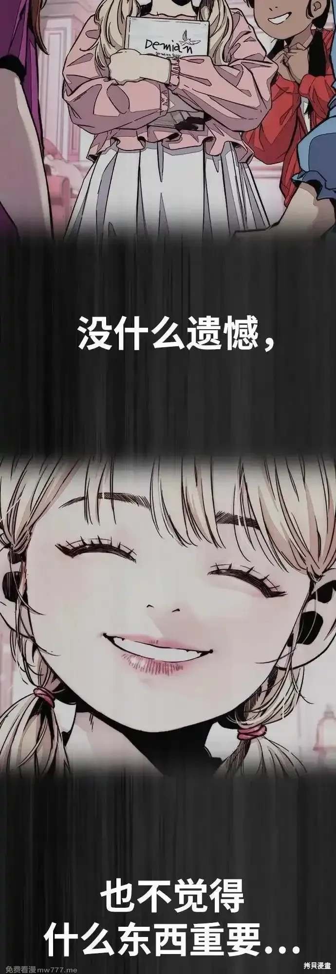第4部125话