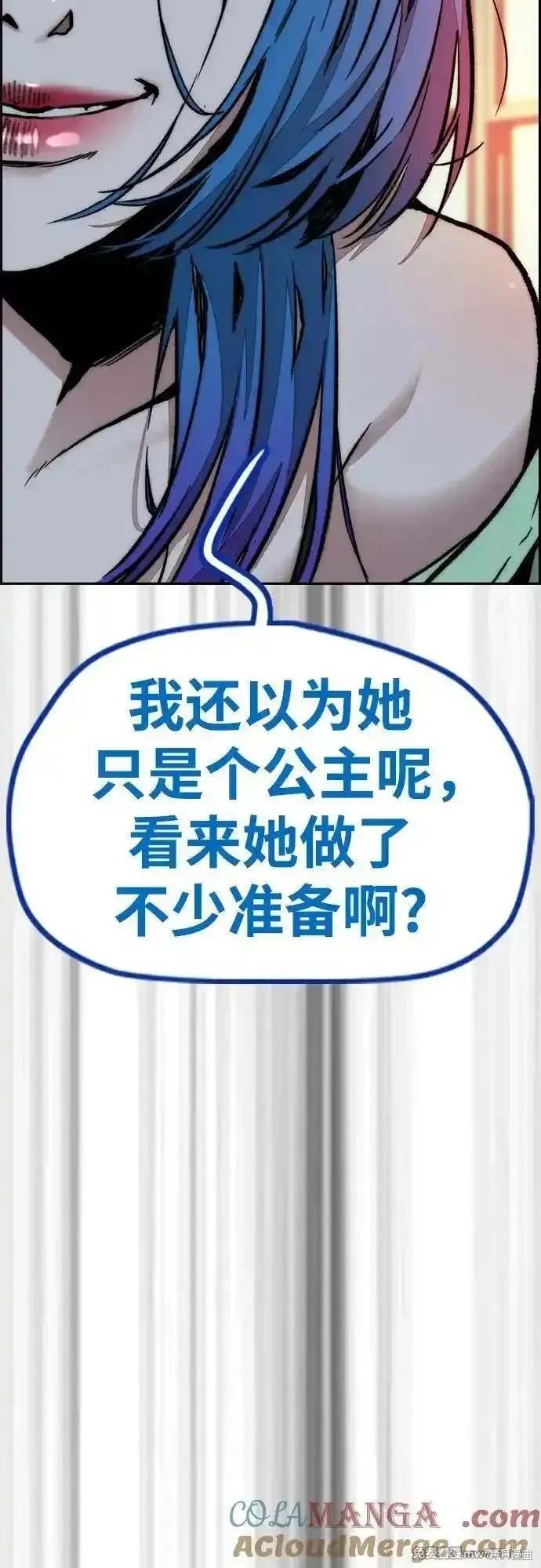 第4部125话