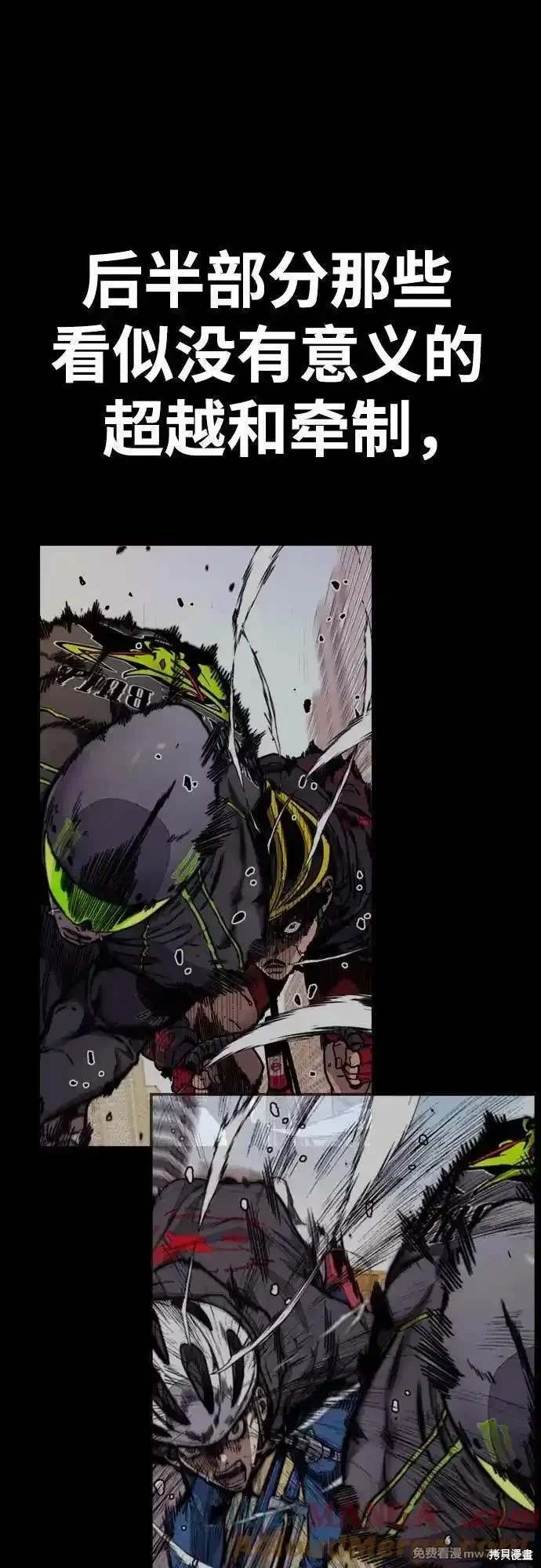 第4部125话