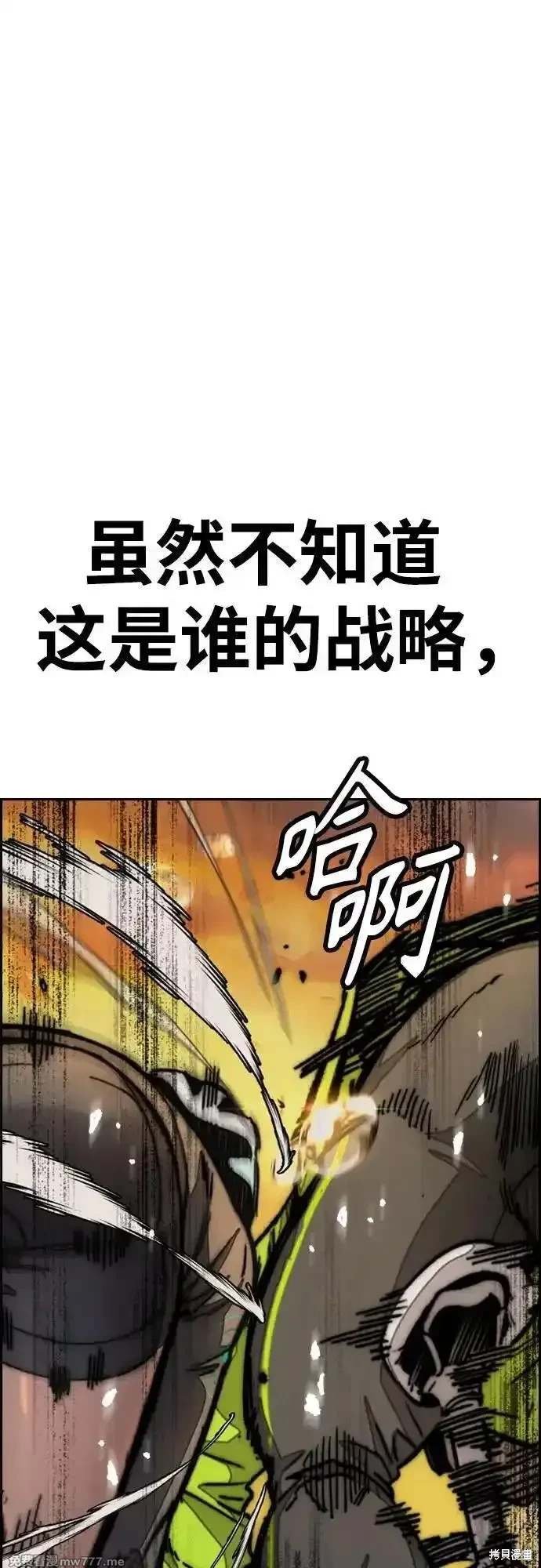 第4部125话