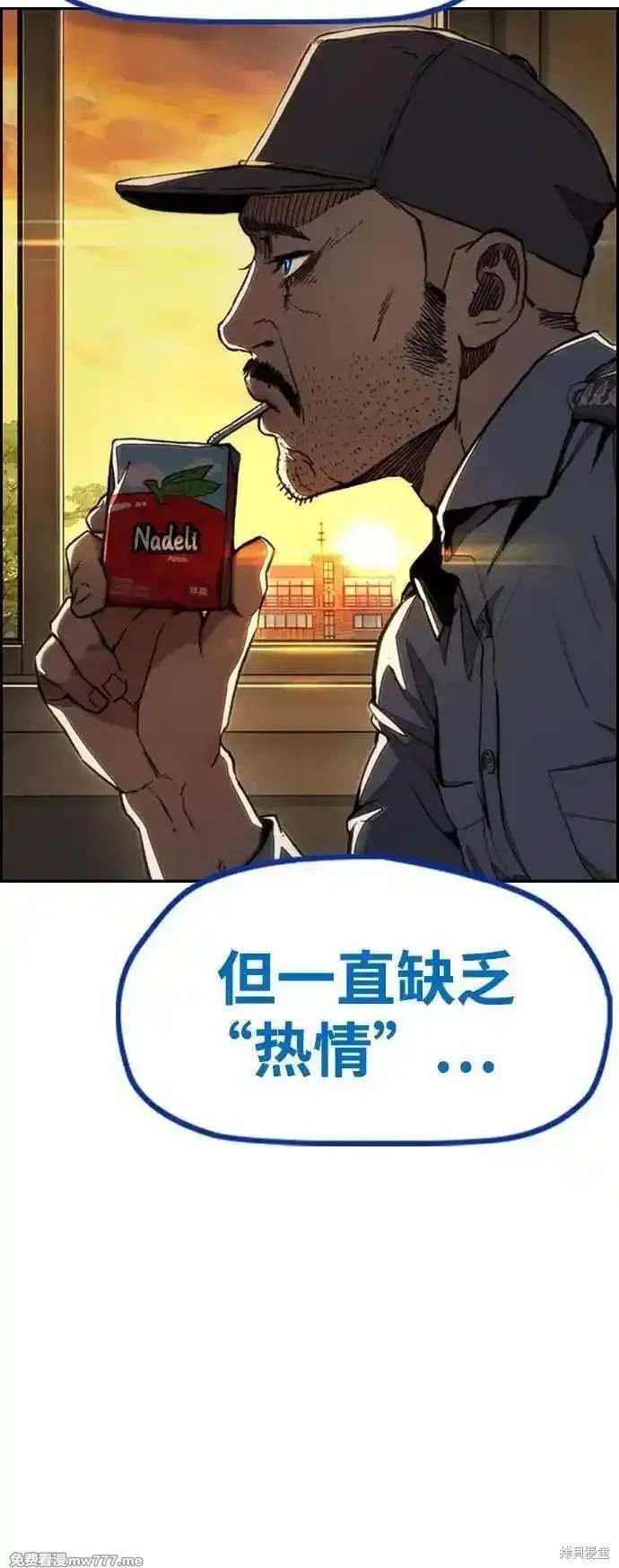 第4部125话