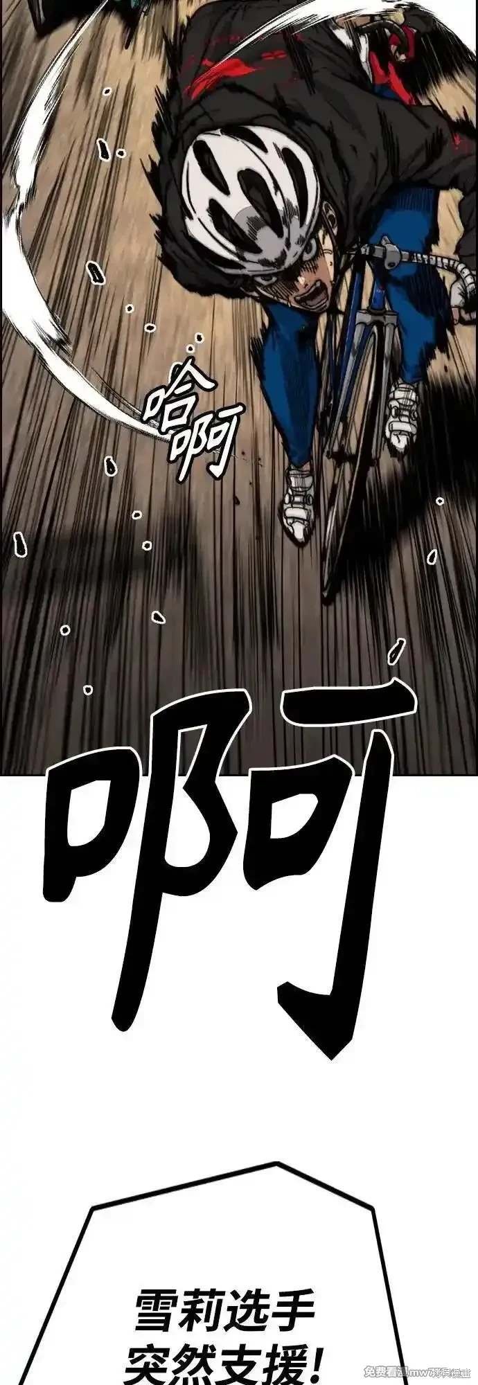 第4部125话