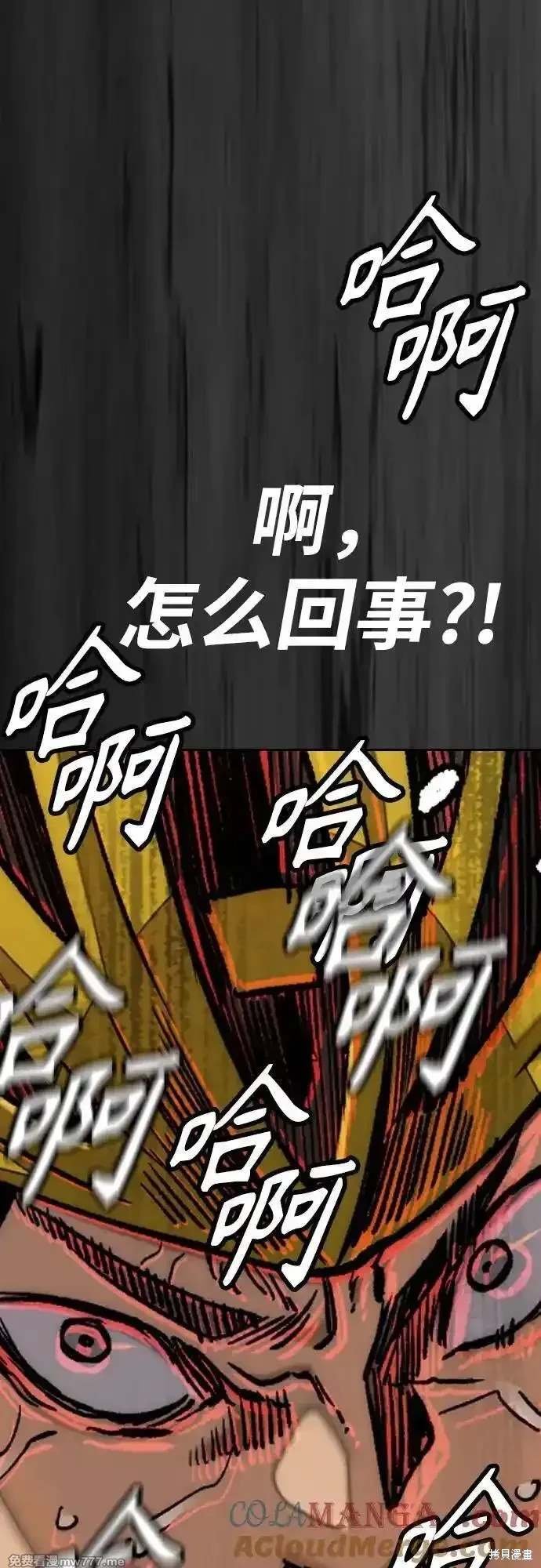 第4部125话