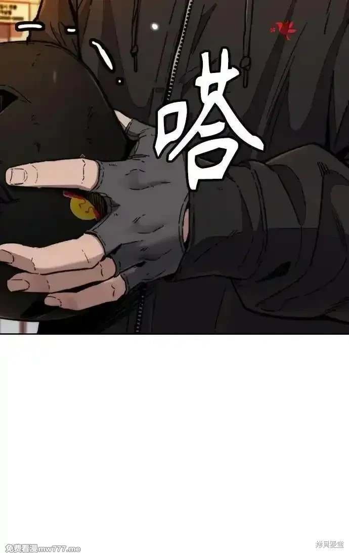 第4部125话