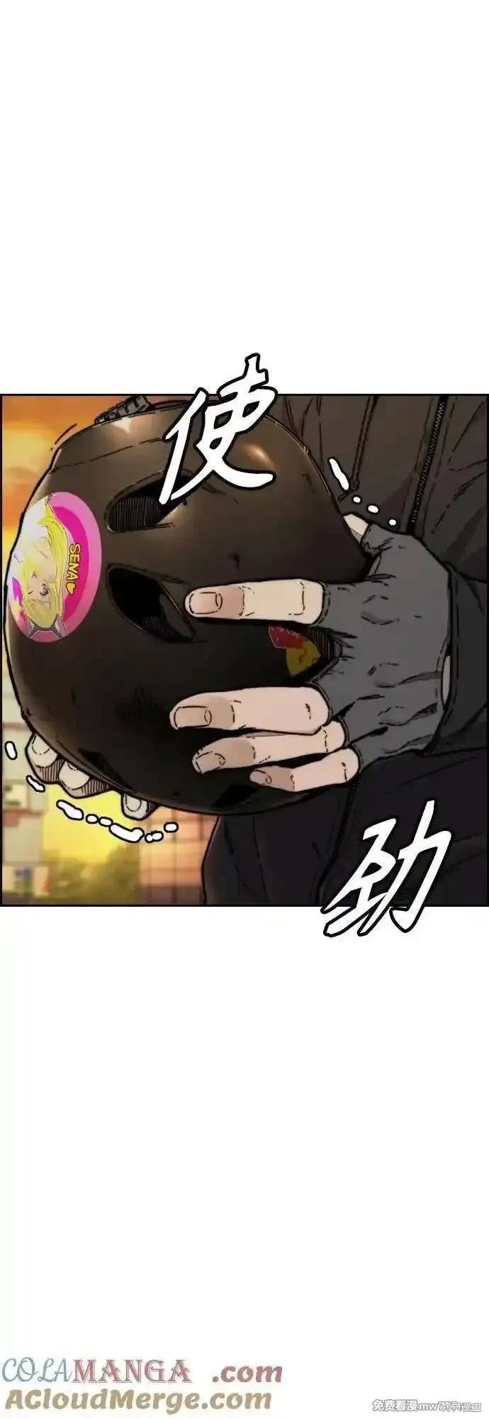 第4部125话