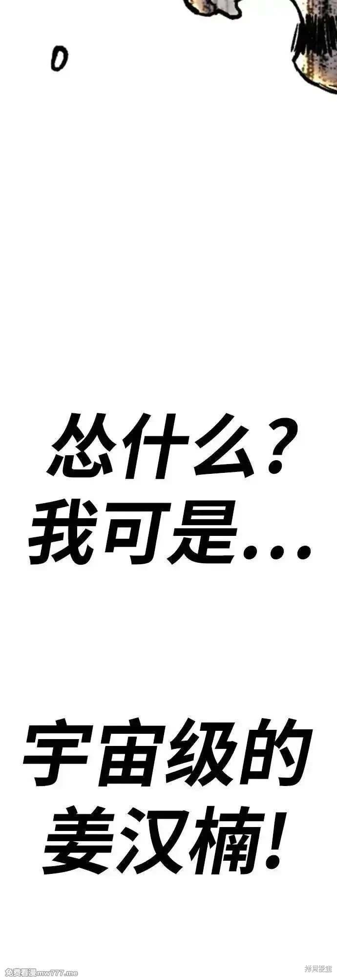 第4部125话