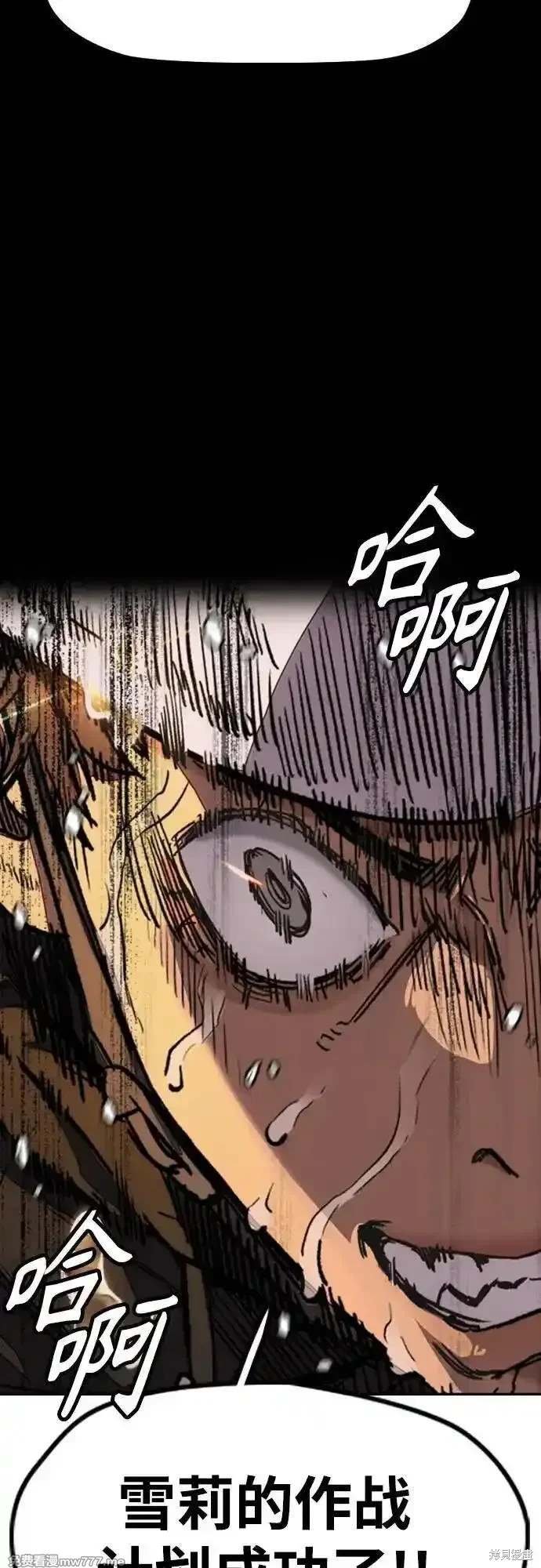 第4部126话