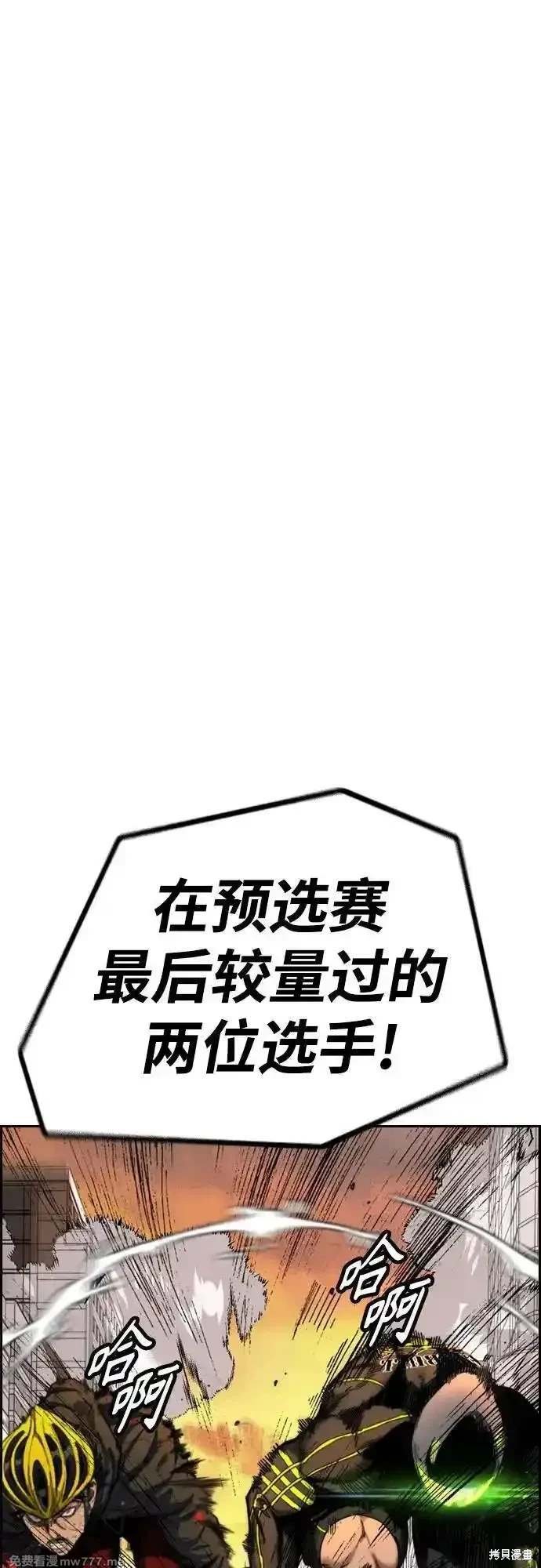 第4部126话