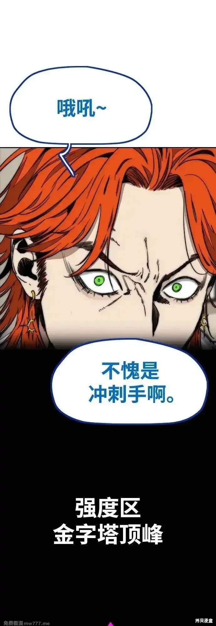 第4部126话