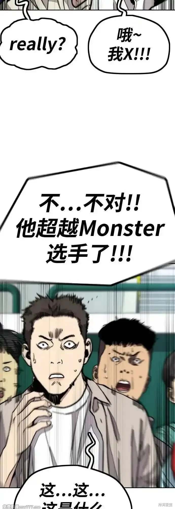 第4部126话