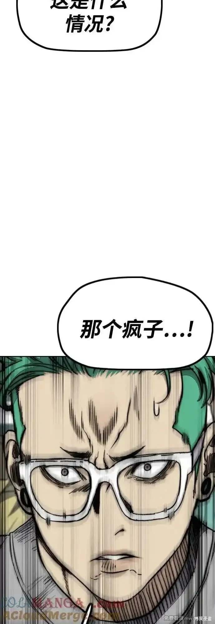 第4部126话