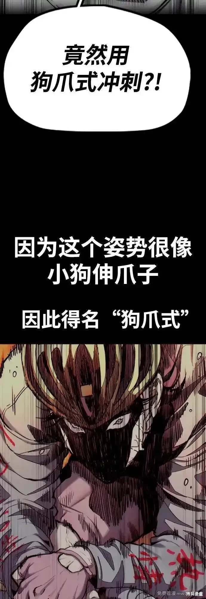 第4部126话