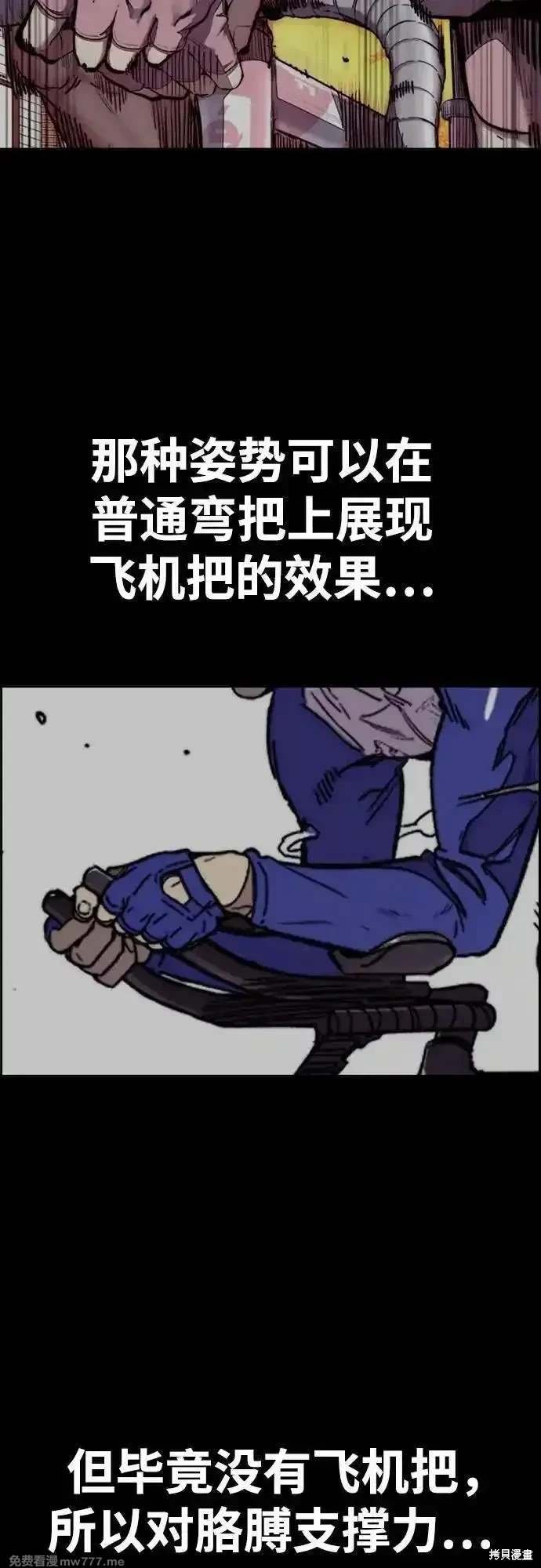 第4部126话