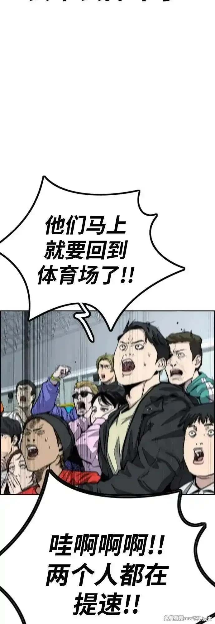 第4部126话