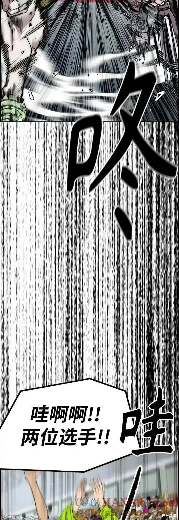 第4部126话