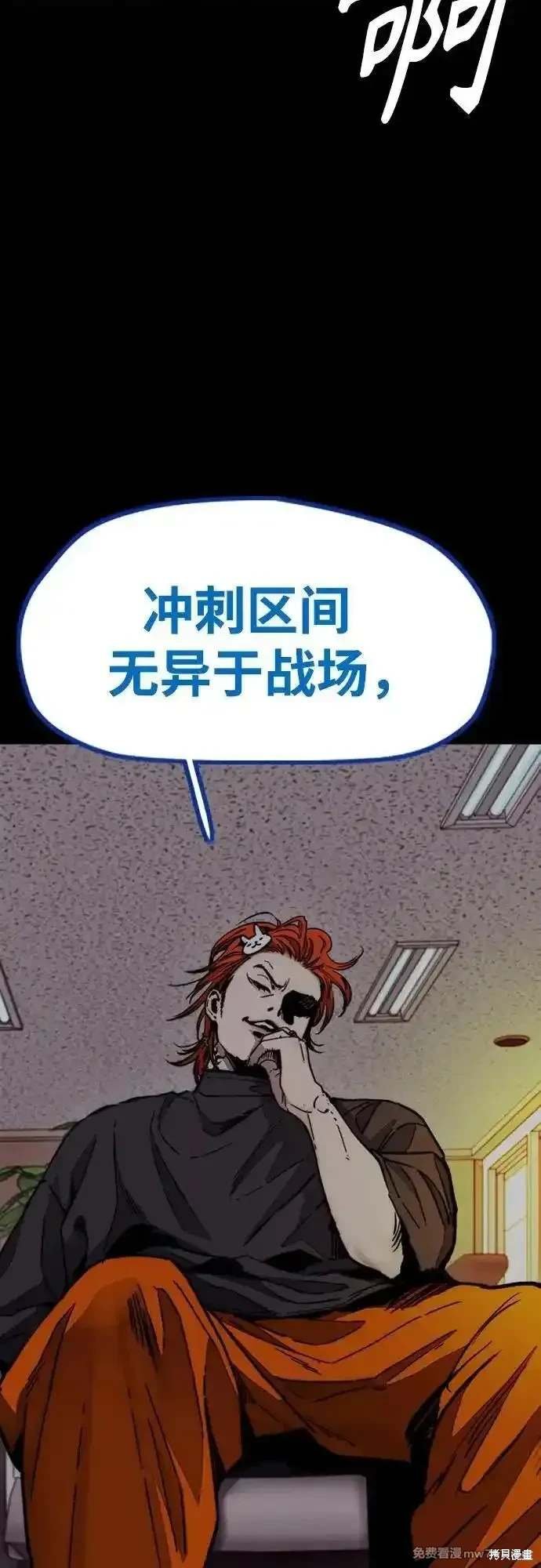 第4部126话