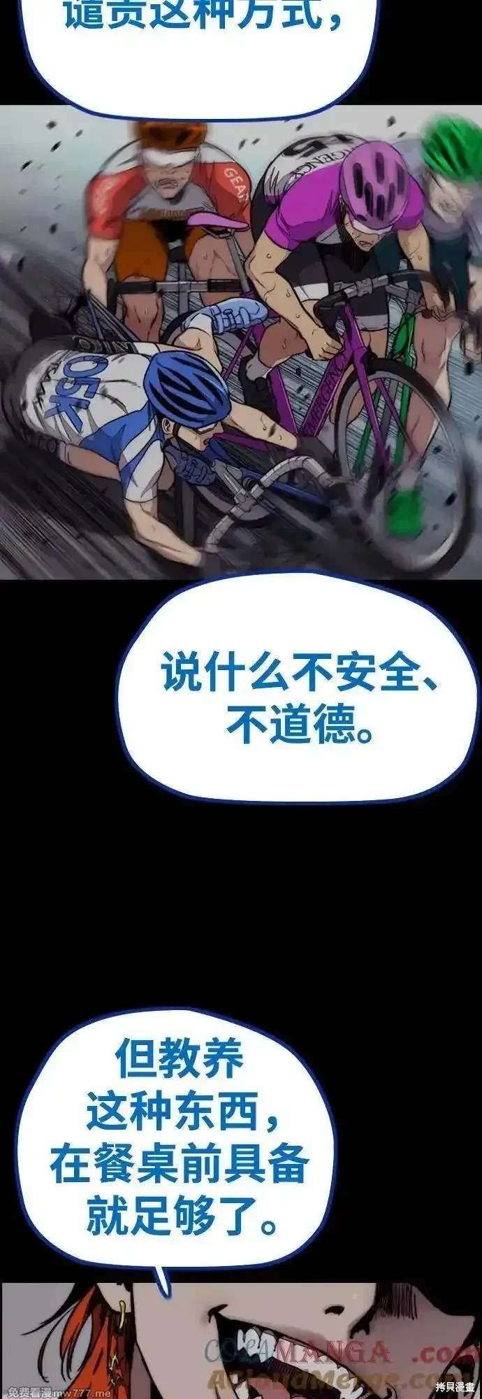 第4部126话
