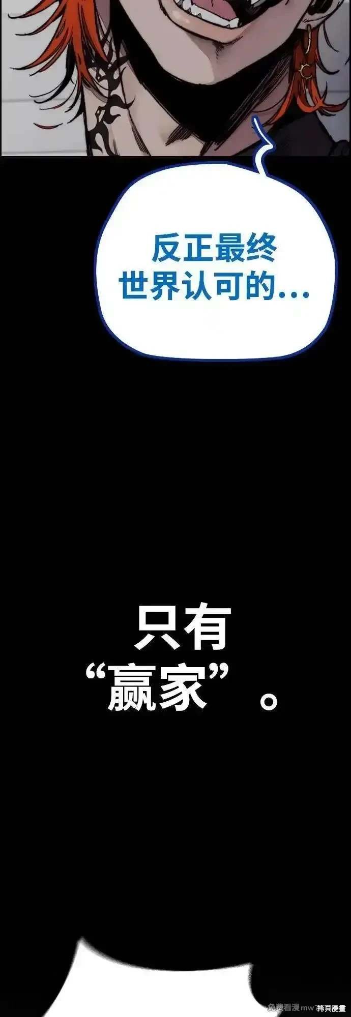 第4部126话
