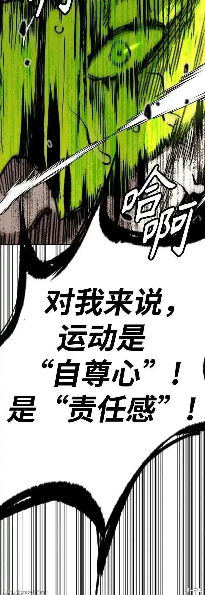 第4部126话