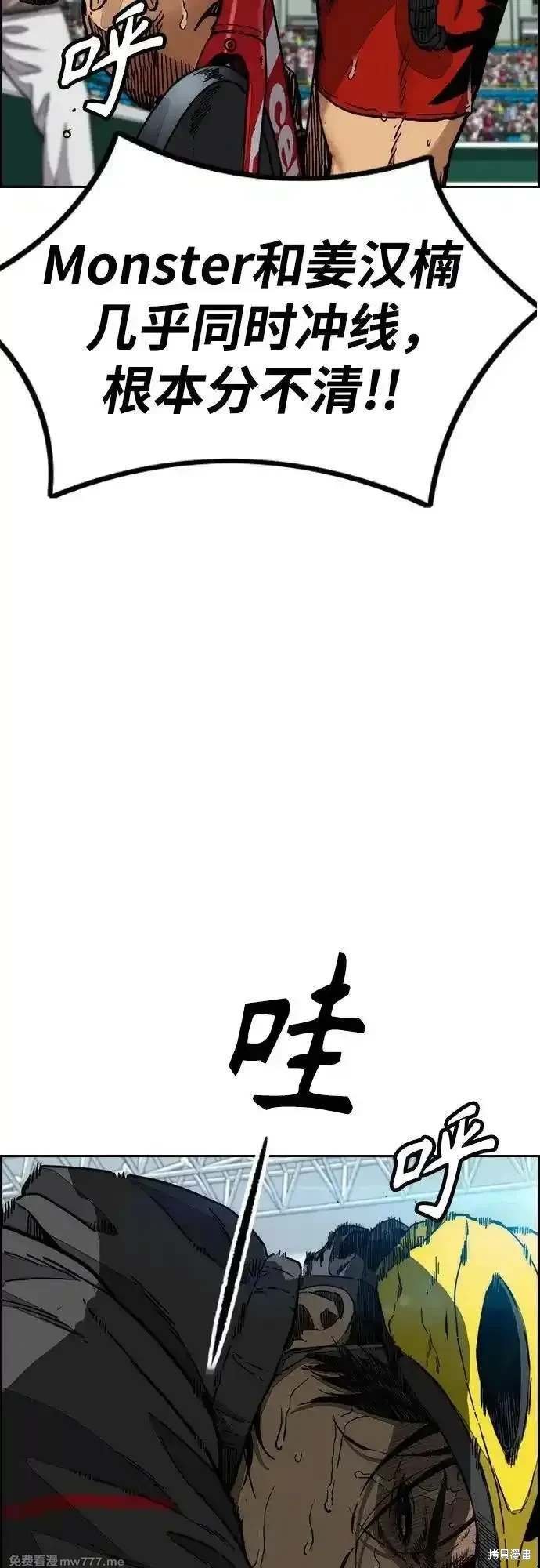 第4部127话