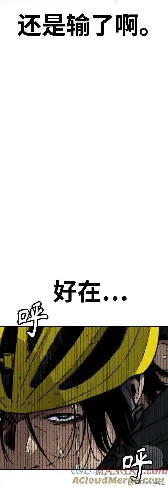 第4部127话