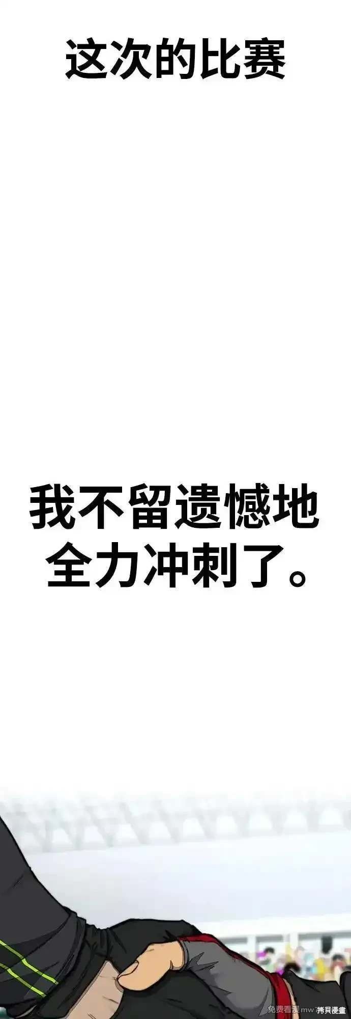 第4部127话