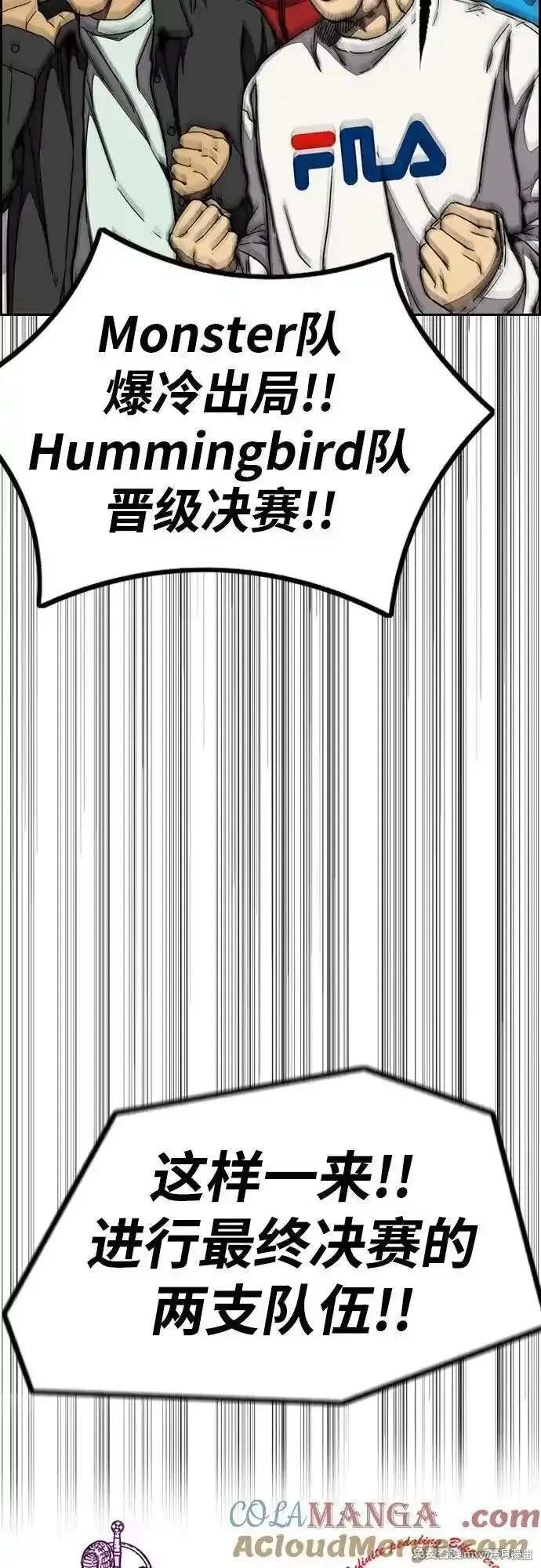 第4部127话