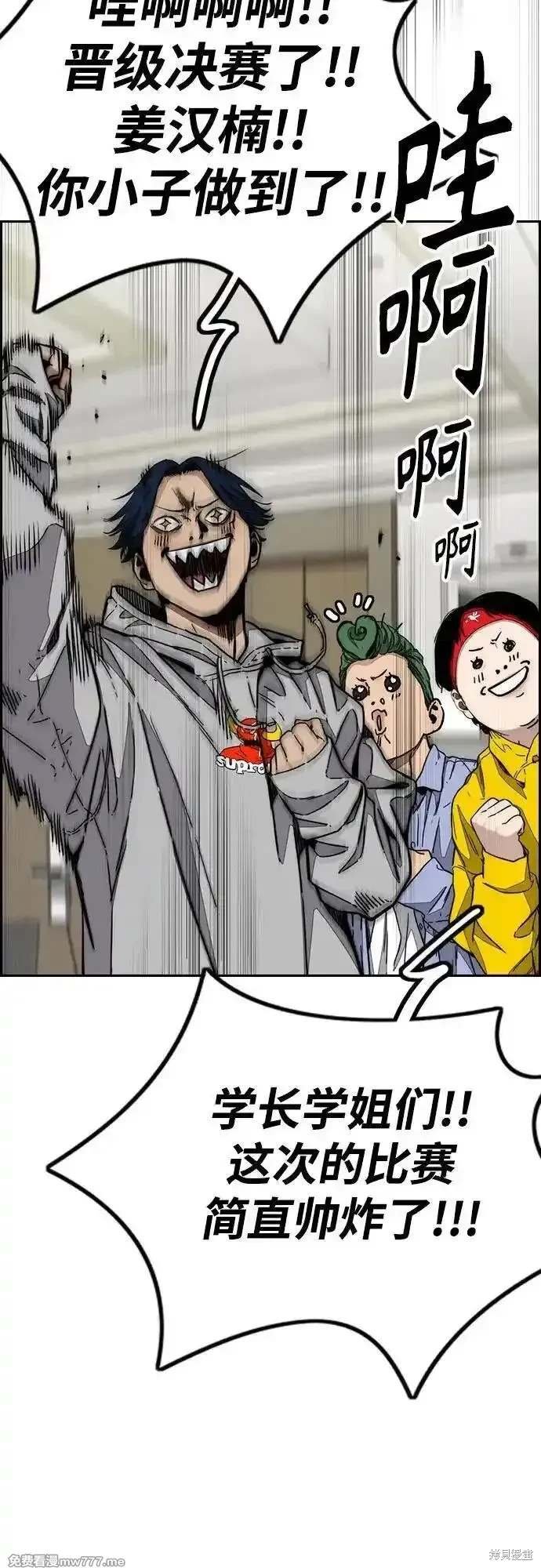 第4部127话
