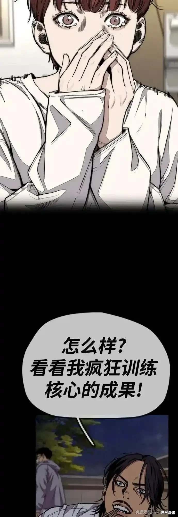 第4部127话