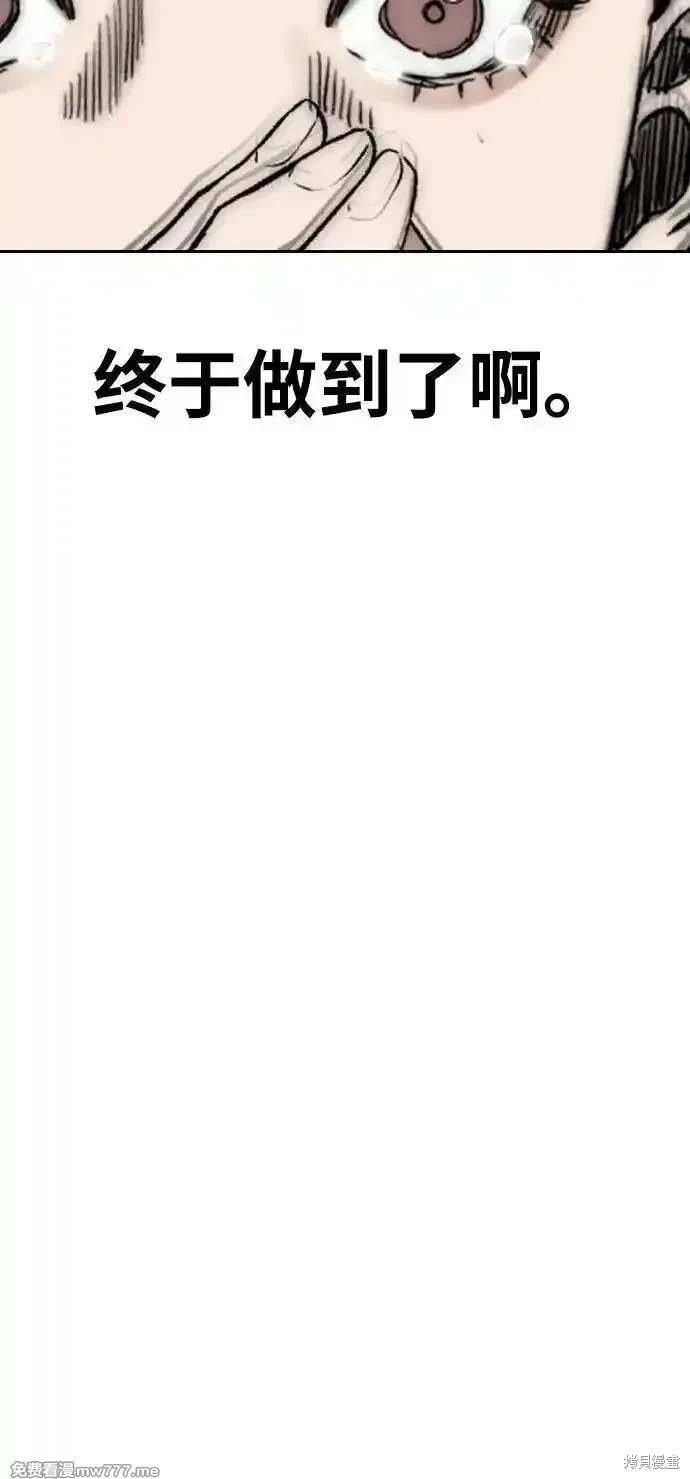 第4部127话