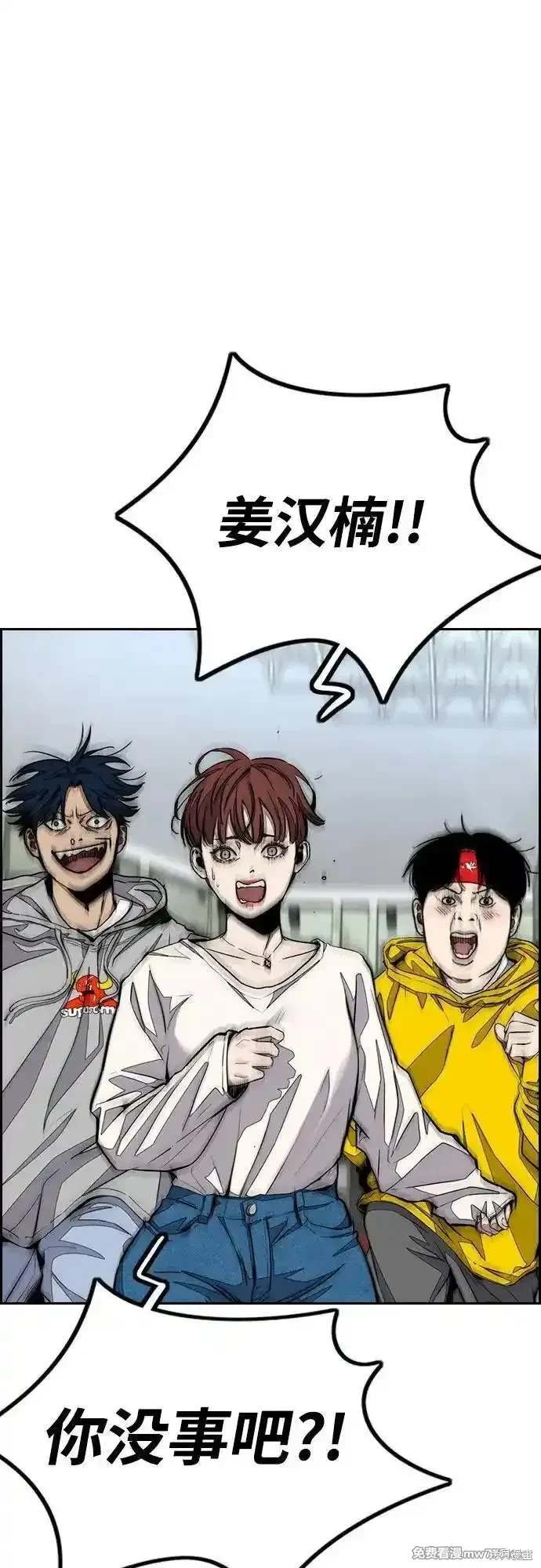 第4部127话