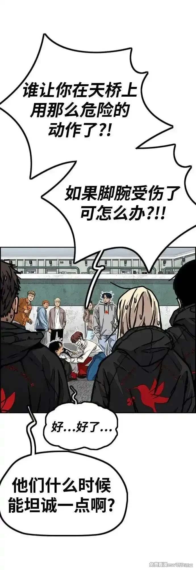 第4部127话