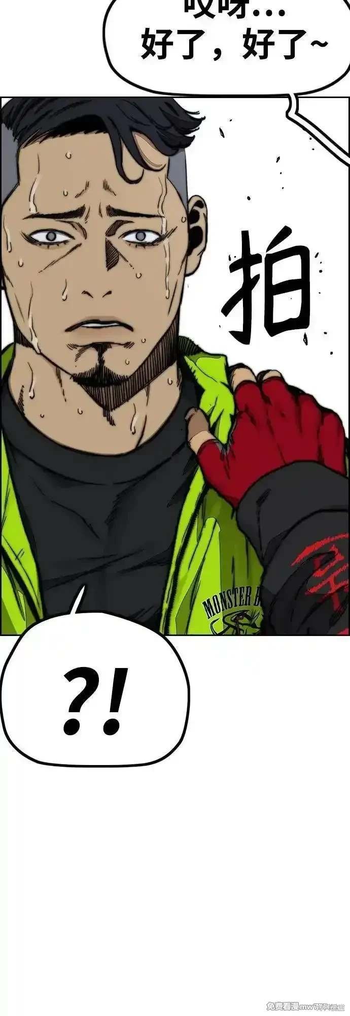 第4部127话