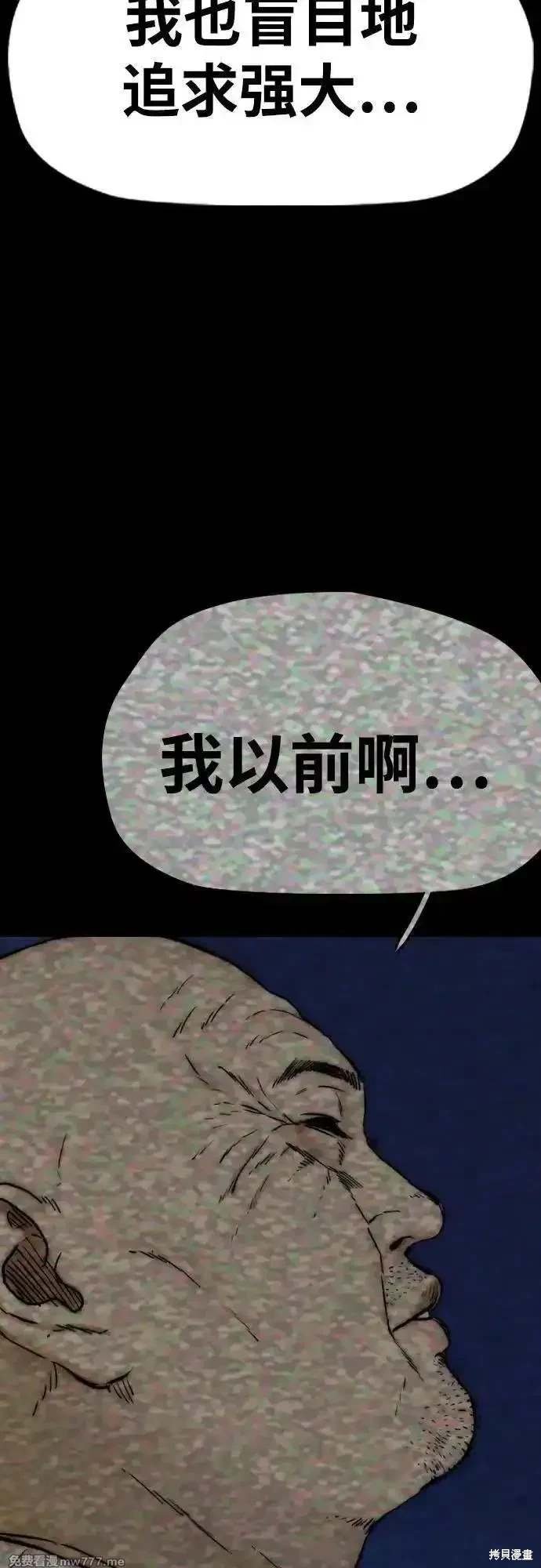 第4部127话