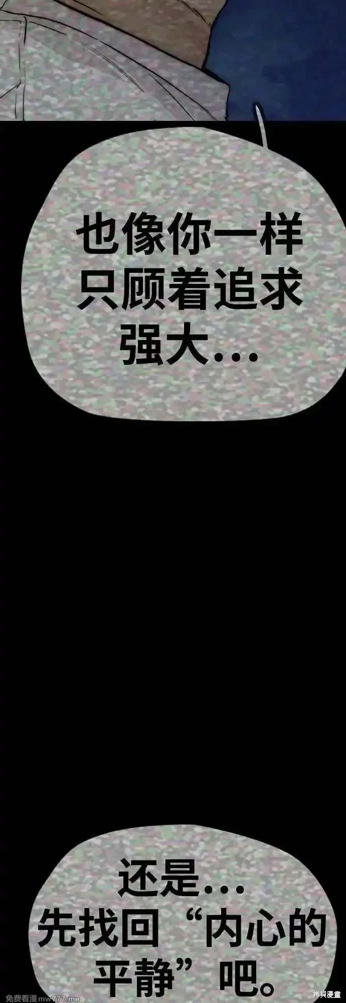 第4部127话