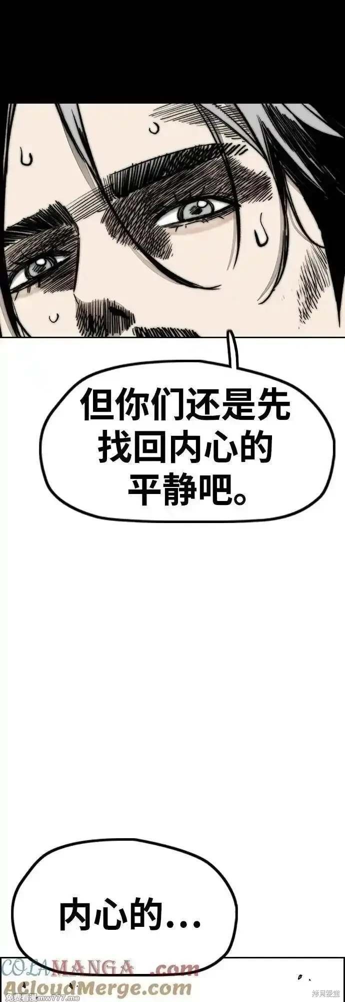 第4部127话