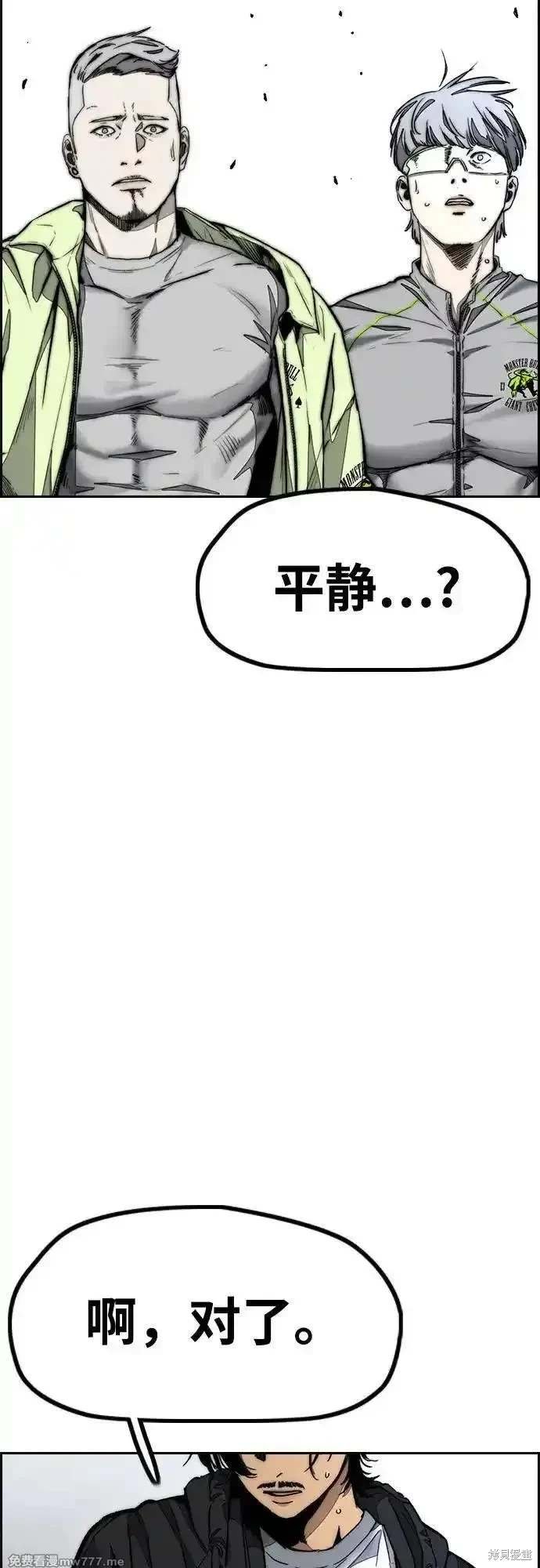 第4部127话