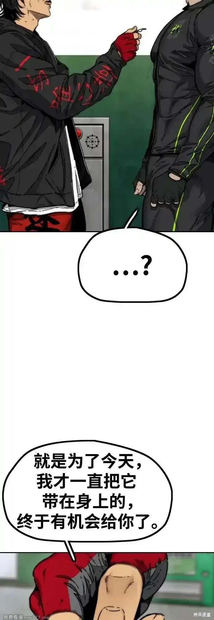 第4部127话