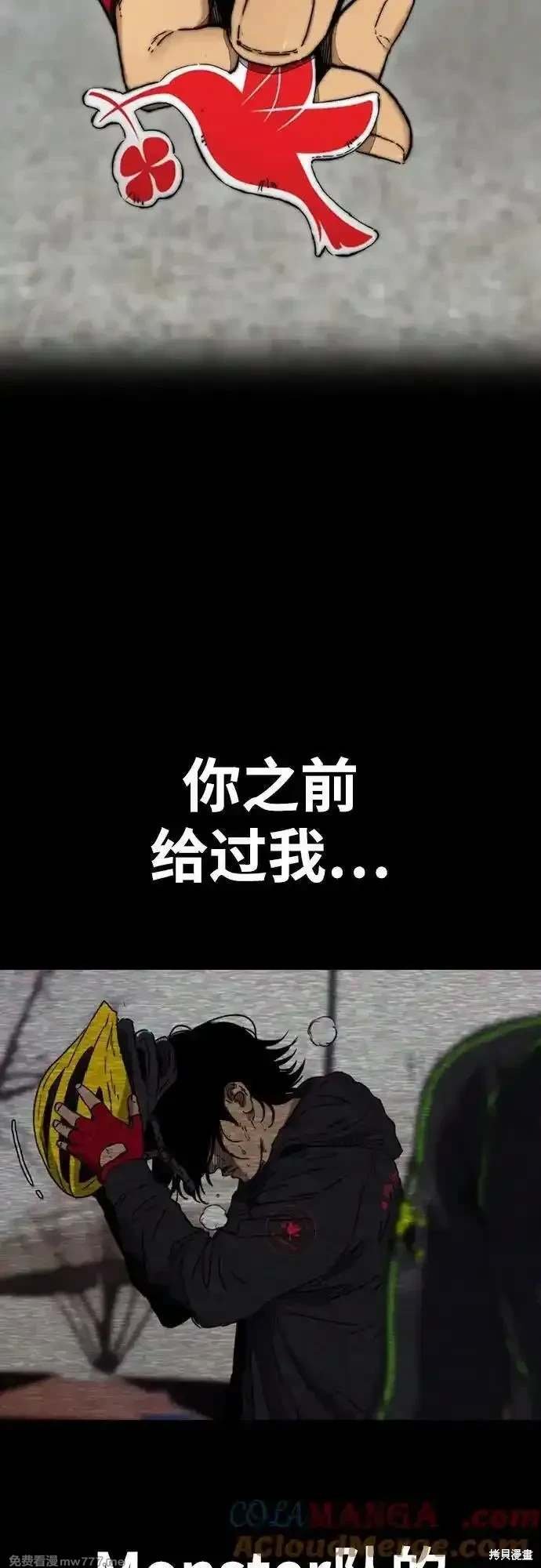 第4部127话