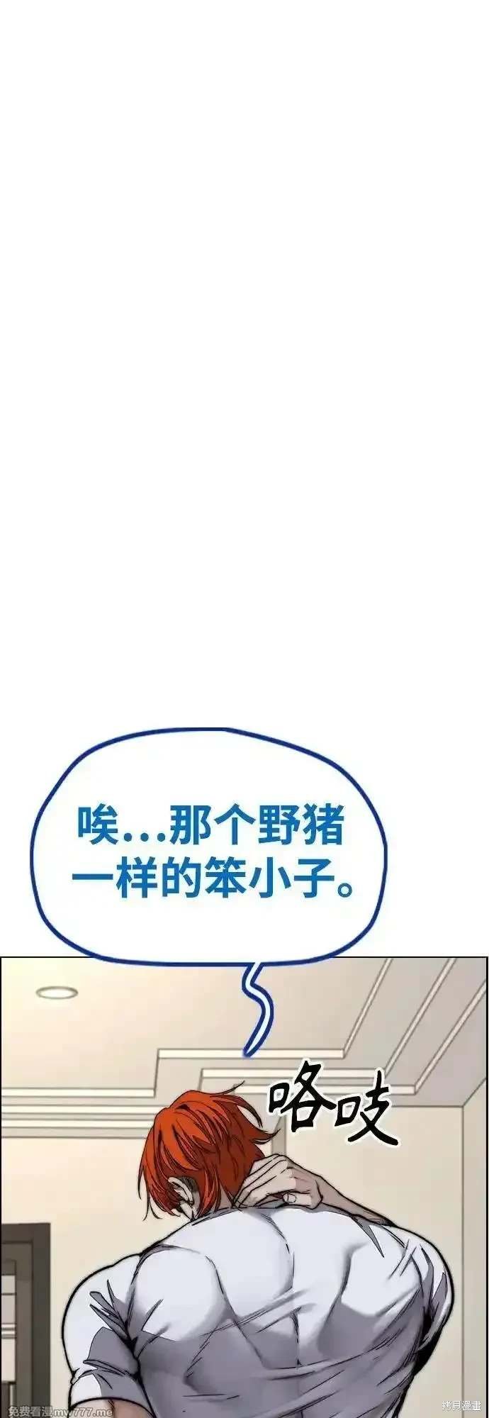 第4部127话