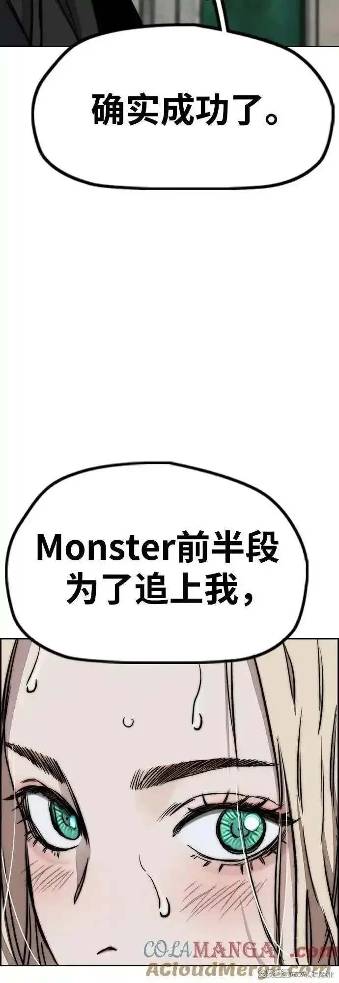 第4部127话
