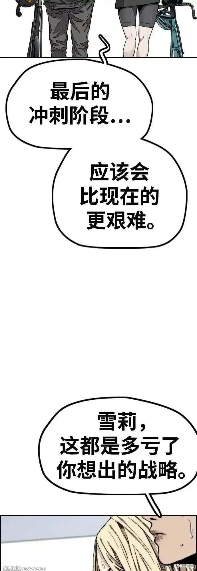 第4部127话
