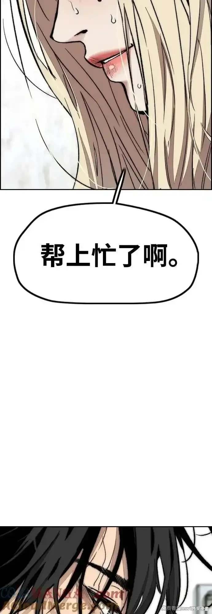 第4部127话